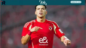 تطورات حالة إمام عاشور وتحديد موعد ظهوره مع الأهلي